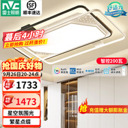 雷士（NVC） led吸頂燈 客廳大廳大瓦數(shù)客廳燈北歐燈具燈飾 現(xiàn)代簡約客廳大燈 【繁星】200瓦RA95智控客廳大燈