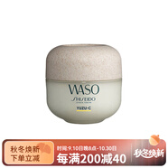 資生堂（Shiseido）YUZU-CBEAUTY睡眠面膜50ml 50ml