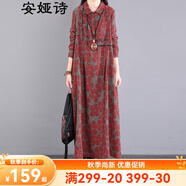 安婭詩(shī)印花連衣裙女2022秋季文藝貼布花色連衣裙女長(cháng)袖寬松長(cháng)款過(guò)膝長(cháng)裙子 暗紅色 均碼
