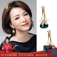 百鈺福輕奢品牌花朵耳環(huán)耳飾銀耳釘高級(jí)耳墜送女友老婆生日禮物七夕禮物 花朵水晶寶石藍(lán)色