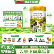 海普諾凱1897荷蘭奶源150克盒裝1段嬰兒牛奶粉母嬰全營(yíng)養配方奶粉輔食組合特惠 1段800g6罐 荷致A1普通奶源