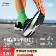 李寧吾適5S 4.0丨競(jìng)訓(xùn)跑步鞋男鞋網(wǎng)面透氣中考體測(cè)運(yùn)動(dòng)鞋ARSU007