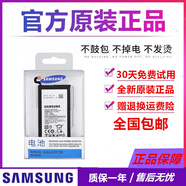 三星（SAMSUNG）手機適配全新 三星S6原裝電池S6edge+ S7手機G9350 G9250 s8+ g9550 note5配件 note5 n9200 盒裝電池