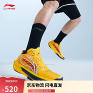 李寧超輕2025籃球鞋男鞋輕量透氣減震回彈專(zhuān)業(yè)比賽運動(dòng)鞋ABAV007