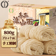鴻運到家手工山藥竹升面800g  掛面云吞面龍須線(xiàn)面廣東山藥鐵棍山藥雜糧面