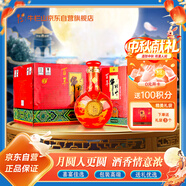 牛欄山窖藏三十 二鍋頭 清香型白酒 53度 500ml*6瓶整箱裝 結婚喜宴中秋