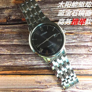 西鐵城（CITIZEN）產(chǎn)男士光動(dòng)能藍(lán)寶石鏡面防水休閑商務(wù)男表 BM6770-51E