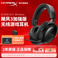 極度未知（HYPERX）颶風2颶風3系列電競游戲耳機頭戴式 fps吃雞耳麥降噪麥克風 原金士頓cloud2電競耳機 颶風3無線加強版 黑【200小時長續(xù)航】