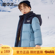 雪中飛童裝兒童羽絨服2025新款男童女童中大童拼接面包羽絨服冬季外套 新霧藍(lán) 110