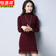 恒源祥秋冬款2025新款修身中長(cháng)款毛衣蕾絲下擺女韓版加厚百搭針織連衣裙 8844#酒紅色 M 建議90-105斤穿