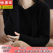 恒源祥2025秋冬新款女連帽針織衫衛(wèi)衣寬松百搭套頭帽衫洋氣毛衣打底上衣 黑色 M 【建議90-105斤】