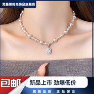 梵曼萊紫色夸張珍珠毛衣項鏈女輕奢感2025新款裝飾頸鏈吊墜母貝配飾 曼塔玫瑰色方糖珍珠項鏈