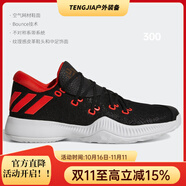 阿迪達斯 （adidas）Harden BE 2 哈登實戰(zhàn)男子籃球鞋 BB7671 AC7820 43