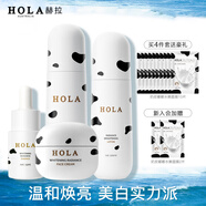 赫拉煙酰胺爽膚水補水保濕改善肌膚粗糙去暗黃提亮肌膚男女 亮妍煥采光感精華乳100ml