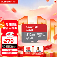 閃迪（SanDisk）512GB TF（MicroSD）內(nèi)存卡 A1 U1 C10 至尊高速移動(dòng)版存儲(chǔ)卡 讀速150MB/s 手機(jī)平板游戲機(jī)內(nèi)存卡