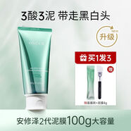 安修澤（ONCUR）安修澤程十安泥膜毛孔深層清潔水楊酸去黑頭涂抹式面膜男女 100g
