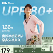 蕉下（beneunder）防曬衣女春夏涼感防紫外線新款A(yù)L818淡胭粉XL