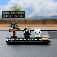 花雨夜新款挪車(chē)電話(huà)牌無(wú)牙崽仔臨時(shí)車(chē)載停車(chē)號碼牌可愛(ài)創(chuàng  )意香薰擺件2025 黑+白龍+路牌+彩煤球+黑香薰牌 無(wú)規格