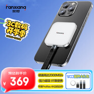 梵想（FANXIANG）500GB磁吸移動(dòng)固態(tài)硬盤（PSSD）手機(jī)直連USB3.2高速讀取2000MB/S外接超薄便攜女生迷你硬盤PS2005