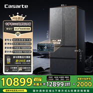 卡薩帝（Casarte）560升原石系列MSA氮氧智控保鮮法式多門家用電冰箱·國家補(bǔ)貼一級能效以舊換新BCD-560WGCFDA4GUU1