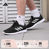 adidas CORERACER隨心暢跑網(wǎng)面休閑跑步鞋男子阿迪達斯官方輕運動(dòng) 黑/白 FX3581   39