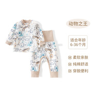 麗嬰房（Les enphants）新生嬰兒免脫無(wú)骨純棉分體套裝男女寶寶秋衣秋褲內衣兩件套衣服 動(dòng)物 90 cm