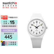 斯沃琪（Swatch）瑞士手表 純白之光2.0 開學(xué)禮物男女時(shí)尚腕表考試表 SO28W107-S14