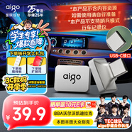 愛國者（aigo）64GB USB2.0 車載U盤C1C迷你款 銀色 金屬Type-C車載u盤 手機(jī)電腦通用優(yōu)盤