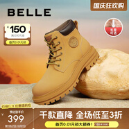 百麗（Belle）大黃靴男商場(chǎng)同款短靴復(fù)古馬丁靴踢不爛露營(yíng)風(fēng)工裝靴7TW01DD2預(yù)售 黃色-毛里 44 (270mm)