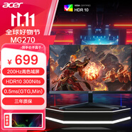 宏碁（acer）游戲顯示器 27英寸280Hz/240/180可選電競(jìng)高色域高刷新1K吃雞FPS游戲2k屏臺(tái)式筆記本液晶顯示屏 電競(jìng)推薦MG270X 27英寸 IPS屏 200Hz
