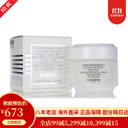希思黎（Sisley）全能乳液 補水保濕滋潤肌膚 黑玫瑰面I膜 化妝品套裝禮盒禮物 植物修護精華霜50ml