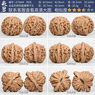 核桃文玩四座樓文玩核桃精品四座樓獅子頭一物一圖矮樁 A75844 全品無(wú)修四座樓獅子頭43mm