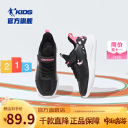 喬丹QIAODAN兒童運(yùn)動(dòng)鞋2025秋季款魔術(shù)貼男童鞋休閑鞋網(wǎng)面輕便跑步鞋 黑色/氫氣粉【革面】 37 碼