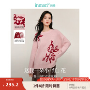 茵曼（INMAN）女款2025新款春金線珠片毛衣裝長袖套頭針織衫上衣 粉紅色 M