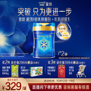 美贊臣藍臻3段 幼兒配方奶粉（12-36月）820g*2罐（直播專(zhuān)享）