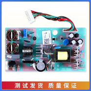 約巢0061800199適用海爾冰箱電腦板BCD801WDCA電源板0061800230主板 0061800230-電源板拆機(jī)8-9成色