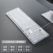 邁從同款夢(mèng)族L1靜音鍵盤(pán)鼠標有線(xiàn)白色機械女孩辦公室專(zhuān)用游戲筆記本電腦 白色白光按鍵靜音單鍵盤(pán)