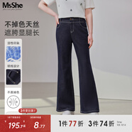 MsShe【不掉色微喇牛仔褲】大碼女裝2025秋季胖mm顯瘦加長(zhǎng)褲子女 原牛色現(xiàn)貨 4XL