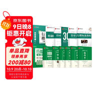 華夏萬(wàn)卷練字帖行楷一本通吳玉生硬筆姓名字帖常用字專(zhuān)用練習本 學(xué)生成人控筆訓練鋼筆男女生行書(shū)臨摹描紅手寫(xiě)體書(shū)法專(zhuān)用練習字帖11本
