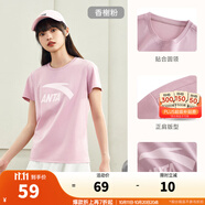 安踏LOGO短袖t恤 女夏季新款棉感顯瘦休閑針織印花T恤透氣運動(dòng)上衣 【經(jīng)典大logo】香榭粉-6 L /女170