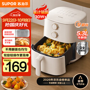 蘇泊爾（SUPOR）空氣炸鍋不用翻面 家用全自動一體機 5L大容量 蒸汽嫩炸  精準(zhǔn)控溫 不沾易清洗 KJ53D827A