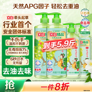 立白精品青提茉莉洗潔精5.9斤 高效去油除味寶寶餐具果蔬食品適用