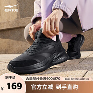 鴻星爾克運動鞋跑鞋男鞋軟彈減震男子凌躍2.0防滑耐磨跑步鞋 52124421136