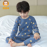 恒源祥自發(fā)·熱徳絨保暖內衣家居服套裝男童秋衣秋褲打底居家睡衣兩件套 深藍色-小熊 140