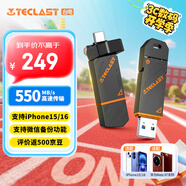 臺電（TECLAST）512GB Type-C USB3.2固態(tài)U盤 讀速550MB/s 高速雙接口手機U盤 大容量雙頭車載優(yōu)盤