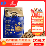 K9狗糧鮮肉酶解凍干雞肉絨小型犬中大型成幼犬通用10kg/20斤