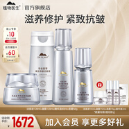 植物醫(yī)生水乳護(hù)膚品套裝冬蟲夏草煥活奢養(yǎng)補(bǔ)水保濕緊致抗皺送禮 四件套:潔面+凝露+精華+面霜