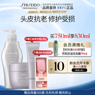 資生堂專業(yè)生機(jī)洗護(hù)套裝 （洗發(fā)水500ml+發(fā)膜200g）
