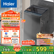 海爾（Haier）波輪洗衣機小型全自動懶人家用【XQB80-Z10D0】家電國家補貼20%以舊換新一級能效宿舍出租房單脫水