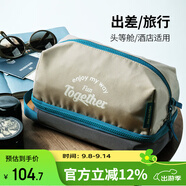 m square旅行洗漱包化妝包出差大容量便攜高檔干濕分離健身游泳收納包
